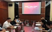 云顶集团官网集团各党支部积极开展“不忘初心、牢记使命”主题教育