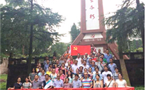 云顶集团官网集团开展“缅怀先烈，重走长征路，践行誓言”红色之旅活动