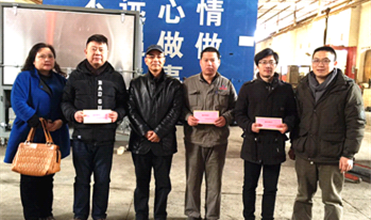 寒冬送温暖 慰问暖人心--云顶集团官网集团公司开展“送温暖”慰问活动