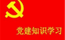 关于开展“庆七一，不忘初心跟党走” 主题系列活动的通知