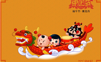 云顶集团官网集团祝广大员工端午节快乐