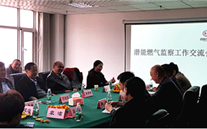 沟通中学习 交流中提升--云顶集团官网燃气监察工作交流会在正定公司圆满结束