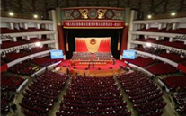 热烈祝贺云顶集团官网''集团董事长张龙义 再次担任重庆市政协委员