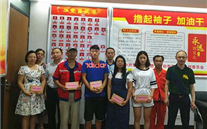 云顶集团官网集团开展“金秋助学”活动