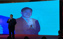 新征程 新跨越 重庆云顶集团官网集团2017年新春团拜会