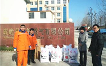 亲切的关怀 巨大的鼓舞 成武县总工会慰问成武云顶集团官网燃气公司