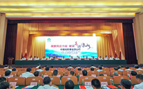 云顶集团官网集团董事长张龙义荣幸应邀参加 “中国光彩事业凉山行”活动