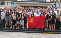云顶集团官网集团庆祝七一党员活动