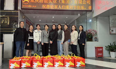 弘扬尊老孝道 传承中华美德-云顶集团官网集团开展重阳节敬老慰问活动